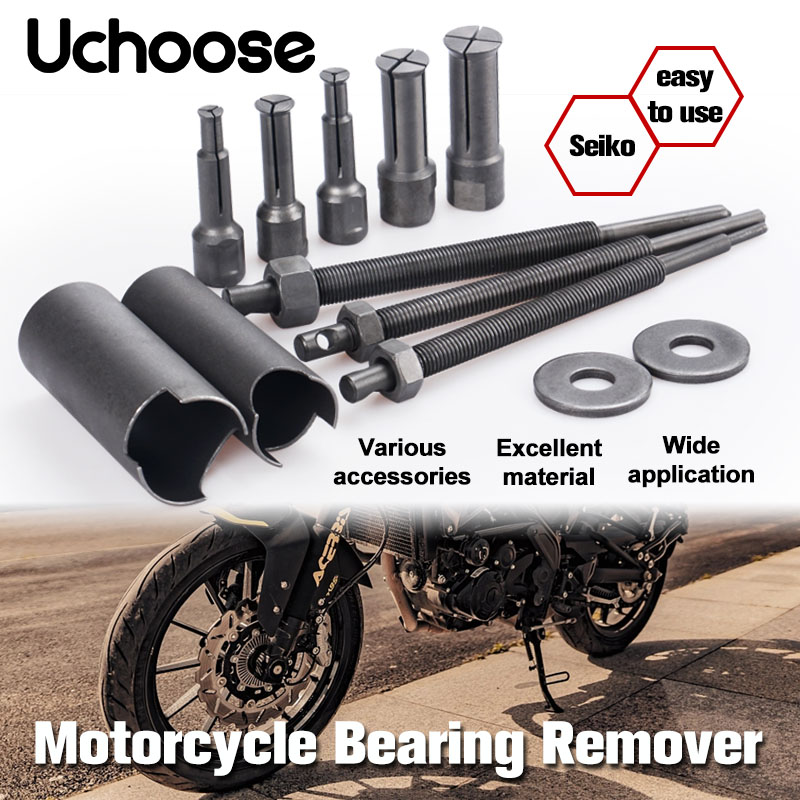 Motorcycle Gear Auto - Инструмент для снятия подшипников, профессиональный мотоцикл,