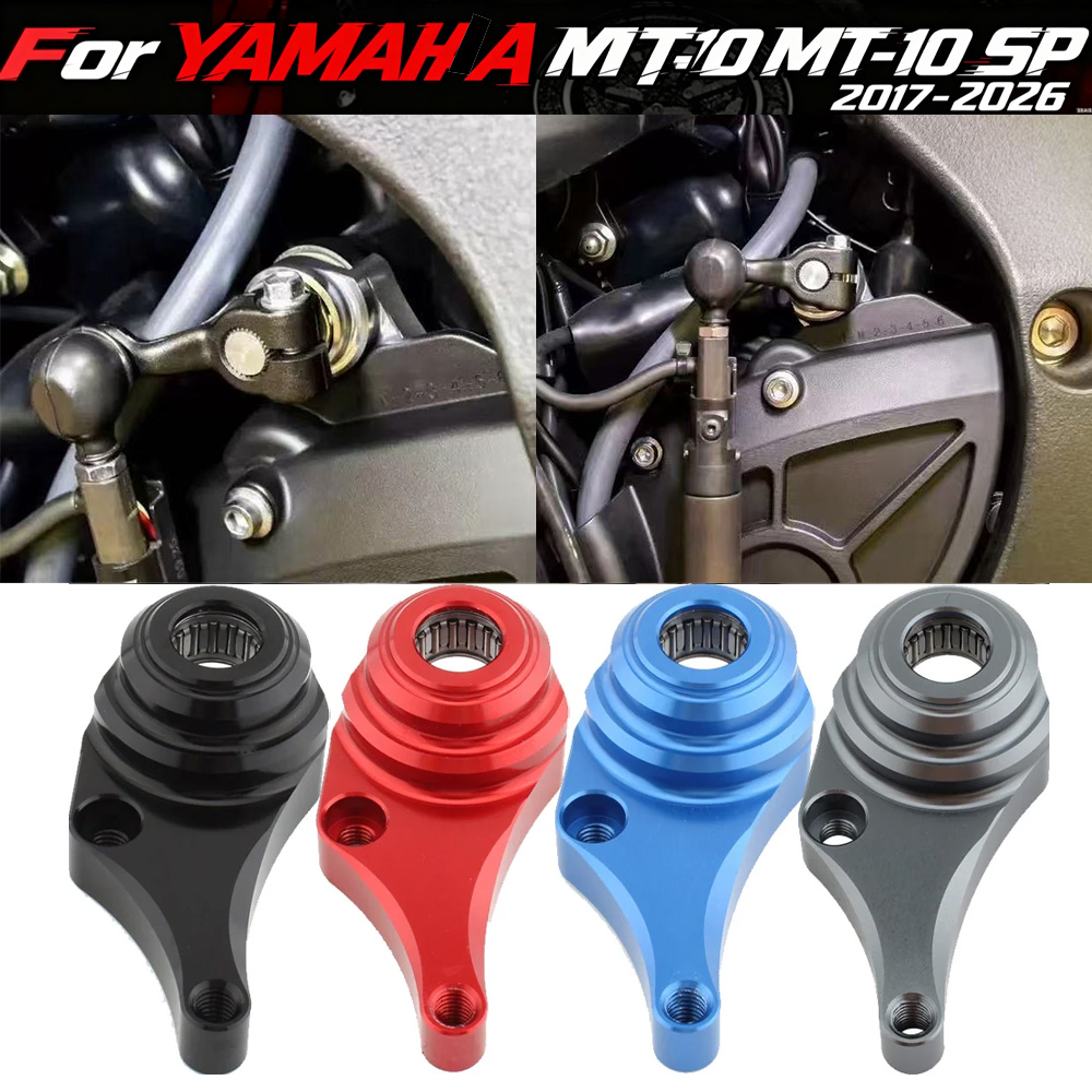 Motorcycle Gear On Sale - Кронштейн-стабилизатор переключения передач для мотоциклов Yamaha