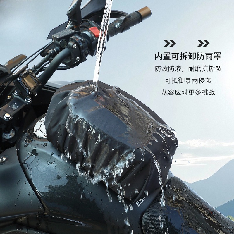 Водонепроницаемая магнитная су – обзор и цена Motorcycle Gear Travel Bag