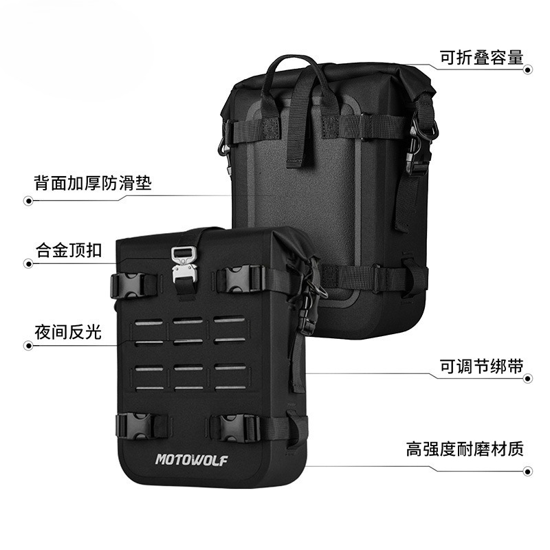 Водонепроницаемая боковая сумк – обзор и цена Motorcycle Gear Travel Bag
